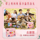 Oreo Xunwei Bafang Spring Limited Gift Box Flavour Sandwich Biscuits Sandwich New Flavour 679g Snacks 7 Box Pack