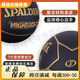 Spalding (Spalding) Color de contraste negro y dorado No. 7 PU Estándar Baloncesto Estándar Profesional de competencia de interiores y al aire libre 76-869y 76-867Y NUEVA CAJA DE REGALO N ° 7 Baloncesto (pelota estándar)