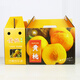 
10Jin[Jin equals 0.5 kg] Packing yellow peach gift box packaging box peach fresh golden yellow peach gift box fruit carton carton custom made 3895/blue fresh peach double-handed 8-10Jin[Jin equals 0.5 kg]