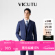 威可多（VICUTU）男士西服上衣羊毛商务休闲轻正装外套VBS21112012 蓝色 180D