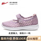 
Huili mother shoes summer women's shoes with one foot, the elderly soft sole sports and casual walking shoes 0896 purple 39