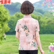 Hengyuanxiang mittleren Alters und älteren Frauen mit kurzer Ärmeln Chiffon Top Imitation Seide Kühles Sommer Neues Produkt Mode bedrucktes Hemd Strickjacke 6625 Green + Pants 3xl 120-135jin [Jin gleich 0,5 kg]