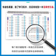 The English learning machine for junior high school students and children, dedicated to words without entertainment, the People's Education Edition, the Fujian Teaching Listener, the national school English textbook version (primary school, junior high school), this product does not include paper textbooks