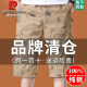 Pier Cardin High-End Pure Cotton Shorts für Männer 2025 Sommer dünn gedruckt mit mittlerer Hose tragen lose Shorts Casual Cropped Hosen 9857 Grau L Empfohlen 90-100jin [Jin gleich 0,5 kg]