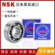 进口微型小轴承692 693 694 695 696 697 698 699Z ZZ DDU高速 日本进口NSK698 ZZ(19*8*6) 其他
