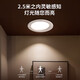 NVC LED downlight embedded radar human body induction home smart corridor aisle ceiling light entrance light 7W white