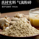 Xiang hui panax notoginseng poudre 3G / sac 30 sacs / boîte disperser la stase sanguine et arrêter les saignements, réduire l'enflure et soulager la douleur