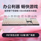 罗技（Logitech）K845机械键盘游戏电竞有线键盘电脑办公键盘个性定制键帽版送男生女友礼物 K845彼岸樱渐变版 青轴
