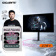 GIGABYTE 27-inch fourth-generation W-OLED gaming monitor Magic Eagle Q280G 2K280Hz/0.03ms/TrueBlack500/1500nit/Tactical Auxiliary MO27Q28G