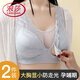 LangSha (LangSha) special underwear for pregnancy for women thin full cup gathering and anti-sagging secondary breasts without steel ring front buckle breast feeding bra Silver gray blue + Silver gray blue 75B 34C