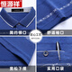 恒源祥2025夏季男士上衣爸爸装短袖棉t恤中老年夏天衣服宽松休闲POLO H9928藏青 S 165