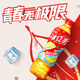 
Unified Ice Black Tea [Same Model for New Rap] 500ml*15 bottles, new and old packaging alternately shipped