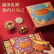 三只松鼠（Three Squirrels）风雅象高端坚果礼盒1355g/6罐批发团购送礼春节食过年 三只松鼠风雅象1355g*1箱