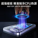 Tianjiliu Overclocking and Freezing丨Ai Temperature Control Cooling Mobile Phone Radiator Semiconductor Refrigeration Live Broadcast Cooling Artifact for King of Glory Suitable for Apple Huawei Black Shark Red Magic Ai Temperature Control and Freezing Model Overclocking Refrigeration | Matte Black E-Sports Special Cooling Black Technology | Frost Freezing Model