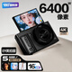 
aigo Patriot D9/E9 Beauty Photo Edition Flip Screen Selfie Student Digital Camera Birthday Gift Girls Getting Started Micro Single Campus HD Travel Flat Replace ccd Pink 32GB