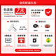 飞利浦（PHILIPS）吸顶音响嵌入式音箱6.5吋 客厅卧室店铺商场消防广播喇叭天花板扬声器吊顶音响 蓝牙吸顶音响 飞利浦四分区功放+6.5吋吸顶音响*2只