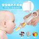 Dispositif d'alimentation de seringue pour bébé Silicone Anti-Choke Médecine Disque d'aspiration de nez avec une gamme d'échelle Clip de bébé Nez Clip Détal