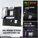 铭瑄（MAXSUN）MS-终结者 B760M D4 WIFI 支持DDR4 CPU 12600KF/13400F/14600KF（Intel B760/LGA 1700）