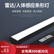 Radar human body sensing long strip lights Smart basement parking lot stairway corridor special garage sensing hanging line lights slightly bright white light 4*30*240200w