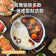 Thickened stainless steel Yuanyang pot one-piece high temperature resistant household large-capacity shabu-shabu induction cooker with lid universal one-piece Yuanyang pot 32cm with lid