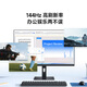 Xiaomi (MI) REDMI 23.8-inch monitor 144Hz IPS technology professional-grade color accuracy low blue light e-sports computer office monitor display A24 2026 model