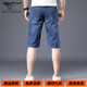 Septwolves pantalones cortos de mezclilla para hombre, pantalones de longitud media, delgados, delgados, rectos, elásticos, 2025, nuevos pantalones casuales de verano de tres cuartos 679 azul 28