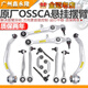 Yusenyi es adecuado para Audi C5A6A4 Passat B5 Montaje de collar superior Azul de brazo de brazo inferior Suspensión de brazo recto de brazo inferior Brazo triangular del brazo de la curva hacia abajo del brazo inferior del brazo izquierdo/codificado 693 Garantía de dos años