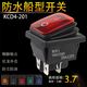 Interrupteur de bateaux KCD4 Yonghuan Imperproof Button avec éclairage 22x27.5 Pin d'alimentation Pin 16a-20a Nouilles Fournace 125V-2 513 / Imperpose 6 broches 2 Rating 16A20A Universal noir sans léger 12250 12250