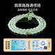 Manli Cui guaranteed price 11.11 jade waxy seed passepartout necklace lanyard pendant multi-purpose with rope for men and women with certificate
