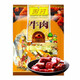 
Guanyun Pingyao Beef Yipin Xiang Gift Box Family Photo Beef Snack Gift Pack Shanxi Specialties Chinese Time-honored Brand Yipin Xiang Gift Box 1428g [Family Photos]