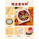 喜字玫瑰新婚礼物手工立体肌理感 DIY数字油画浪漫伴手礼物填色画 肌理画3291 DIY套装【内框+肌理颜料+配件】 30*30cm