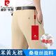 Pierre Cardin High-End Mulberry Seidenhose für Herren Sommer dünne Gerade-Eisen-Business-Formale Mitte des Alters Lose Casual Hosen 6621 Reicher grauer doppelt faltes dünner Maulbeer-Seide 42 Taillenumfang 3 Fuß 2