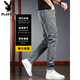 Playboy (playboy) Ice Oxygen Bar Bar Jeans Men's Men's Summer Min Small Small Feet High Elastic Brand 2025 Ice Silk Men's Long Pants 6636 Gray 28 Taille