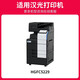 
Jingcheng TN5229 black toner cartridge suitable for Hanguang Lianchuang HGFC5229 HGFC5266 HGFC5229 composite machine toner cartridge toner cartridge