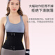 Snap pressure to tighten abdominal and sweat, waist protection, belt sports fitness and waist protection, black L waist circumference 7883 recommended weight 119-132Jin [Jin equals 0.5 kg]
