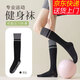 Yoga socks mid-calf socks calf socks women's non-slip professional sports muscle energy pressure socks fitness Pilates cycling socks dark gray 1 pair mid-calf non-slip yoga socks