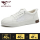 Seven Wolf men's shoes for summer new men's board shoes lightweight breathable lace-free casual shoes 9871 white size 42