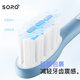 SORO professional-grade deep oral care ultra-large swing intelligent sweeping vibration + sonic dual mode adult sweeping vibration electric toothbrush sweeping model