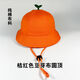 Teqima little yellow hat primary school student summer children little yellow hat customized logo printing elementary school student hat spring outing sun protection hat 1049 tops [Contact customer service first] Please do not take selfies