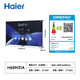 Haier 65-inch conference tablet all-in-one 4K wireless projection touch screen office teaching all-in-one touch screen TV electronic whiteboard H65M31A mobile cart screen projection