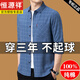 Hengyuanxiang Camisa de algodón puro suelto y no hierro traje para hombres Camisa de verano para hombres de manga larga para hombres de manga larga y de verano.