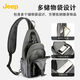 JEEP crossbody bag men's outdoor bag sports small backpack large capacity shoulder bag casual commuting water-repellent mobile phone bag