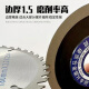 Bakery bottom 100 concentration single oblique diamond grinding wheel Cemented carbide tungsten steel grinding saw blade saw toothed grinding wheel, all occupying 125/32*12240 mesh
