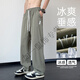 Mingjialing Sommerdünne Hosen Foxconn Elektronikfabrik trägt Hosen für Herren freie Eisen- und Metall-Freizeithosen Khaki K6636 M 80-105jin [Jin entspricht 0,5 kg]
