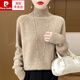 Pierre Cardin 100% pure wool sweater thickened turtleneck bottoming shirt for women 2025 autumn and winter new style loose large size knitted sweater raw velvet rice M (90-105Jin Jin is equal to 0.5kg)