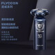 À trois choix Intelligent Razor Razor Men's Electric Razor Black Panther Joint Model 2023 Nouveau modèle donne un cadeau de petit ami Feike FS967 Black Matte Black Original Factory Box Box