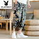 Playboy (Playboy) Shorts Herren Sommer dünne Wäsche geschnittene Hosen Wind große Harem Hosen Loose Ice Seide Baumwolle Casual Hosen Farbe K28-2 3xl