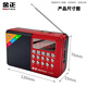Kim Jong (NINTAUS) Old Man Bluetooth Radio Single Tianfang Storytelling Crosstalk Can be plugged in sound card USB drive integrated machine long-term battery life Player Pocket Walkman Story Machine Parent Holiday Gift 69 Upgraded Bluetooth Version + 32G Crosstalk. Sketch. Duoman Rotation