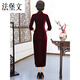 法堡文金丝绒旗袍高档旗袍结婚妈妈婚礼服礼服连衣裙洋气婚宴喜婆婆晚礼 酒红色七分袖9276 M 建议90-斤