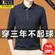 Woodpecker 100% puro de algodón de algodón largo Camiseta de manga larga Polos de primavera y solapa de otoño sin hierro y negocios anti-jarras Capases informales Capacidad larga 9918 Gray M 16590-120Jin [Jin equivale a 0.5 kg]